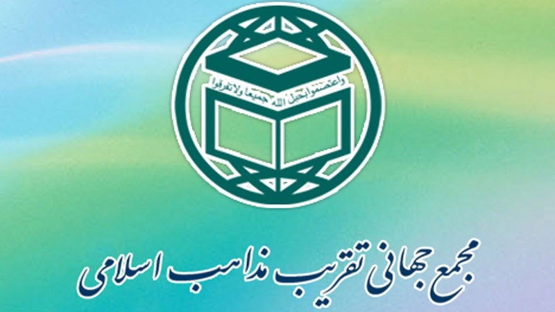 ارتباط متهم فساد پتروشیمی با  مجمع تقریب مذاهب چیست؟