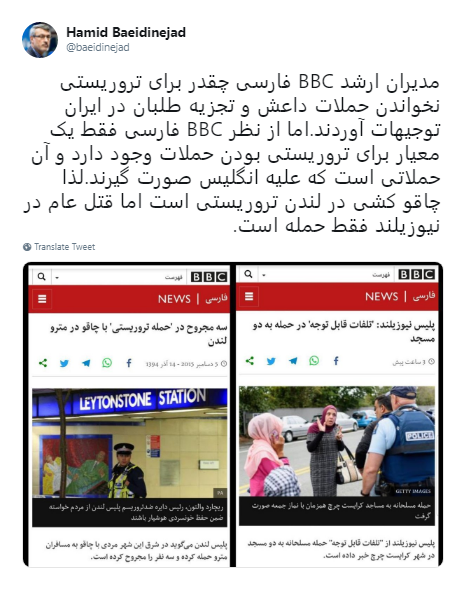 مسلمانان قربانی &laquo;کنش&raquo; و &laquo;واکنش&raquo; افراط گرایان اسلام ستیز/ اوباما درباره حادثه تروریستی نیوزیلند چه گفت؟