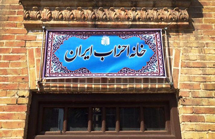 اختلاف در دکان دو نبش مستقلین/ دست بالای منتقدان خاتمی در  خانه احزاب +جدول