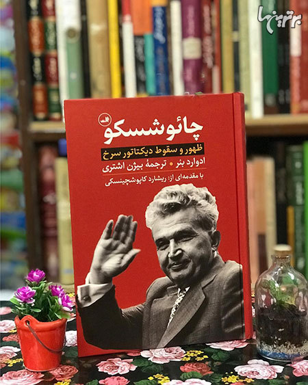 پیشنهاد نوروزی؛ عید خود را با این کتاب‌ها سر کنید