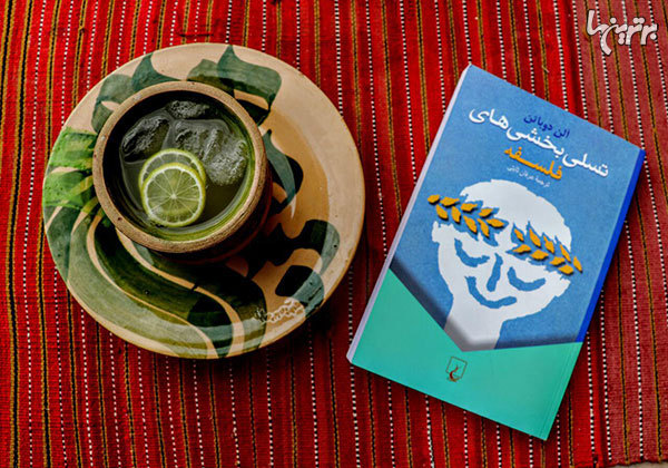 پیشنهاد نوروزی؛ عید خود را با این کتاب‌ها سر کنید