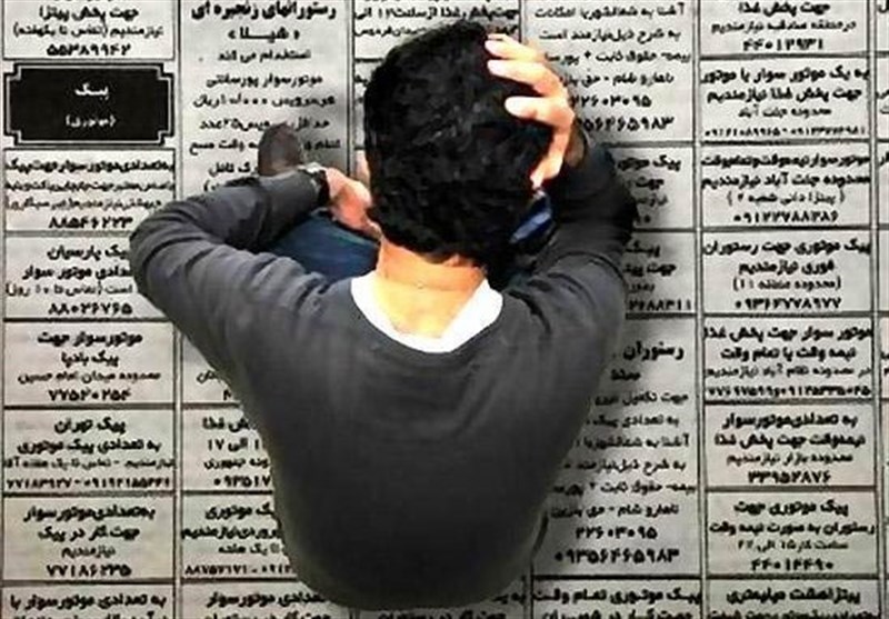 خوزستان رتبه دوم بیکاری در ایران