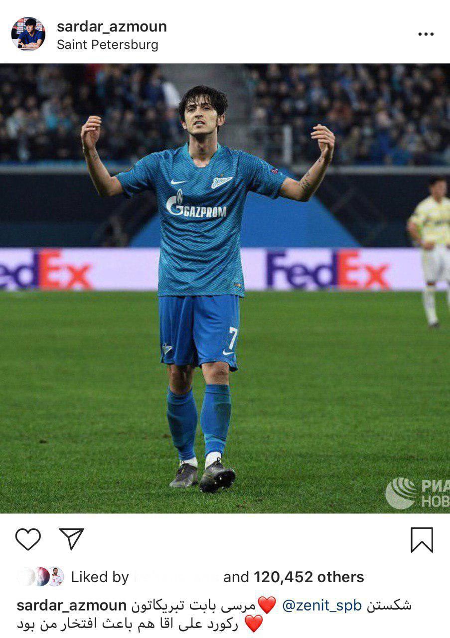 واکنش سردار آزمون به شکستن رکورد علی دایی +عکس واکنش سردار آزمون به شکستن رکورد علی دایی +عکس