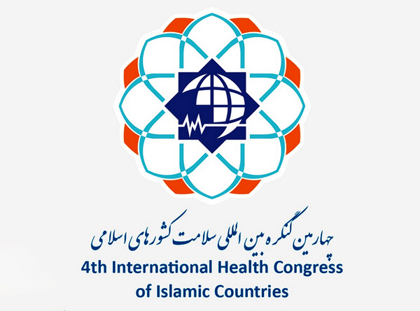 تهران میعادگاه فعالان گردشگری سلامت کشور‌های اسلامی/ تعریف روابط تجاری و برندسازی خدمات سلامت برای ایران