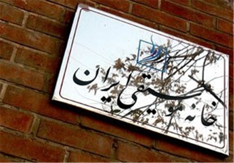 اعتراض خانه موسیقی به جعل سرود اعتراض خانه موسیقی به جعل سرود