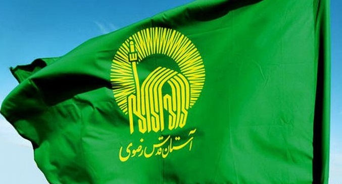 تاریک و روشن پرداخت مالیات توسط آستان قدس رضوی/ ۶۰ درصد نهادهای اقتصادی ایران مالیات نمی&zwnj;دهند!