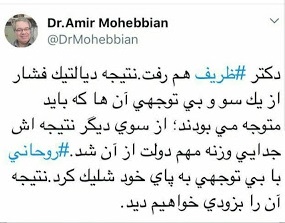 روحانی به پای خود شلیک کرد