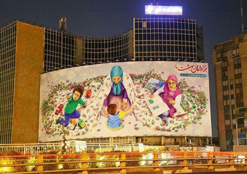 واکنش‌ها به بیلبورد میدان ولیعصر/ چرا همیشه زن را در کلیشه‌ خانه‌داری و مادری می‌بینیم؟