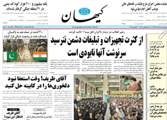 کیهان مخالف استعفای ظریف شد! کیهان مخالف استعفای ظریف شد!