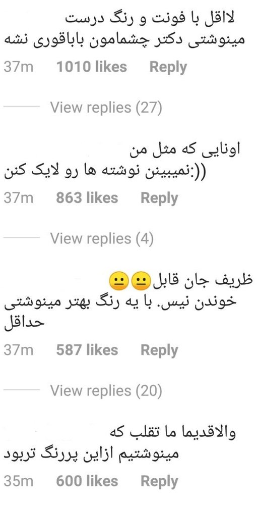 شوخی کاربران فضای مجازی با پست اینستاگرامی ظریف+عکس شوخی کاربران فضای مجازی با پست اینستاگرامی ظریف+عکس