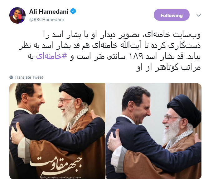 تحریف تصویری از رهبر انقلاب در کنار با بشار اسد توسط ضدانقلاب +تصاویر