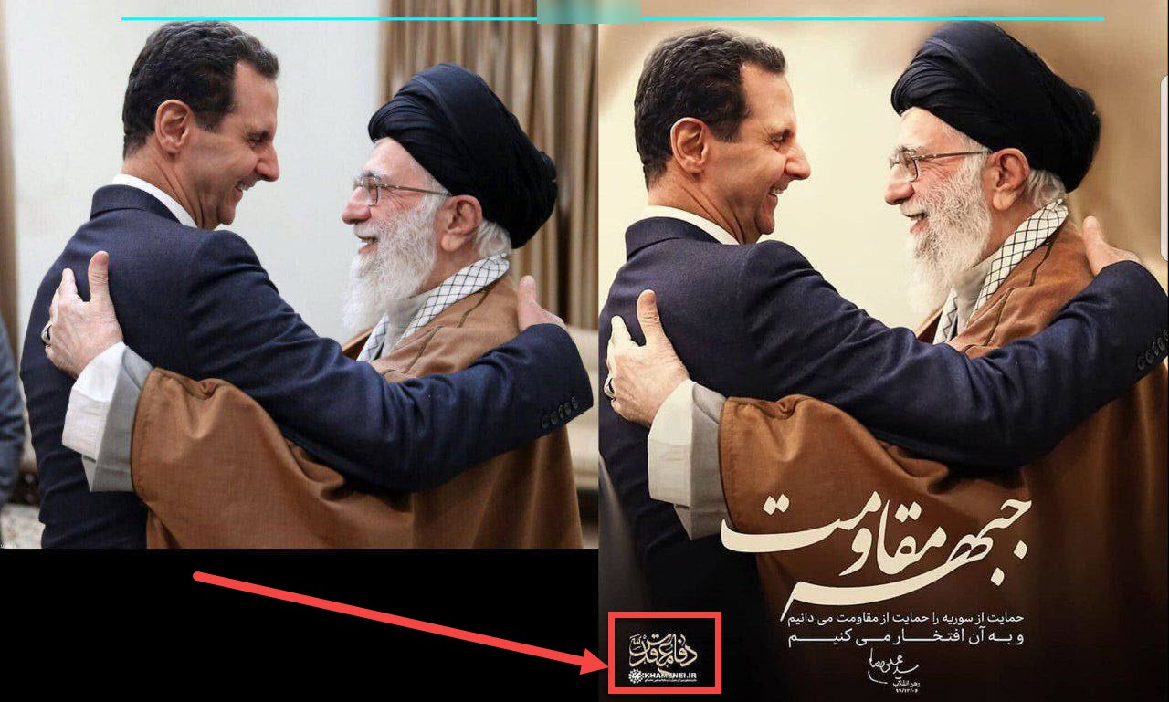 تحریف تصویری از رهبر انقلاب در کنار با بشار اسد توسط ضدانقلاب +تصاویر