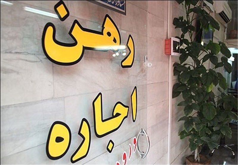بازار اجاره مسکن در تابستان +قیمت بازار اجاره مسکن در تابستان +قیمت