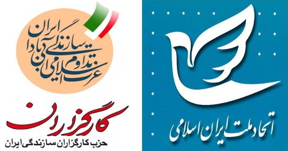 برش «کیک قدرت» در میان چپها برش «کیک قدرت» در میان چپها