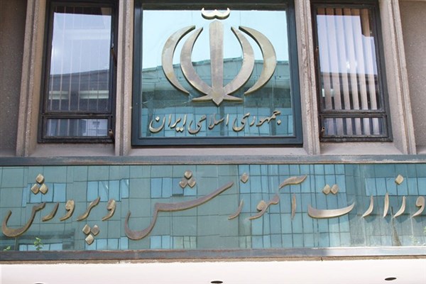 تصمیم آموزشو پرورش برای رشتههای پرطرفدار فنیوحرفهای/اختصاص ۵۲ میلیارد تومان برای تامین تجهیزات هنرستانها تصمیم آموزشو پرورش برای رشتههای پرطرفدار فنیوحرفهای/اختصاص ۵۲ میلیارد تومان برای تامین تجهیزات هنرستانها