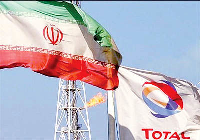 سرانجام توتال چه می‌ شود؟