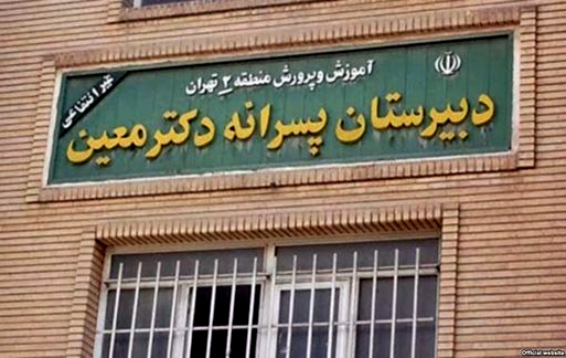 ارائه گزارش وزیر آموزش و پروش به مجلس درباره تجاوز به دانش آموزان