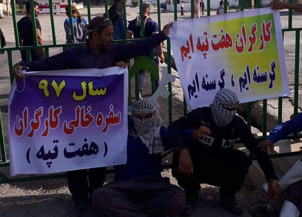 آرامش به کارخانه نیشکر هفت تپه بازگشت/ هیچکدام از کارگران زندان نیستند آرامش به کارخانه نیشکر هفت تپه بازگشت/ هیچکدام از کارگران زندان نیستند