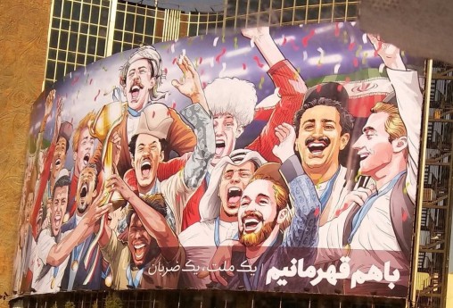 بیلبورد میدان ولیعصر؛ حذف زنان با چاشنی قوم‌گرایی/