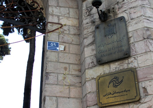 کدام سینماگران وام‌های دریافتی از فارابی را پس دادند؟