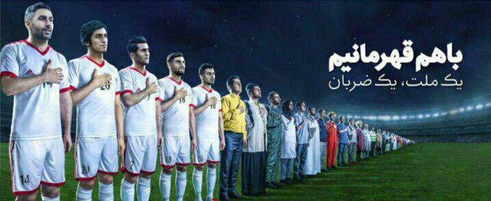 بیلبورد میدان ولیعصر؛ از بازگشت زنان تا حذف مسعود شجاعی/ ماهیت اوج تغییر نمی‌کند!