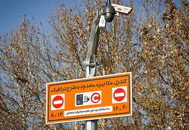 بازگشت ساعت اتمام طرح ترافیک به حالت قبل بازگشت ساعت اتمام طرح ترافیک به حالت قبل