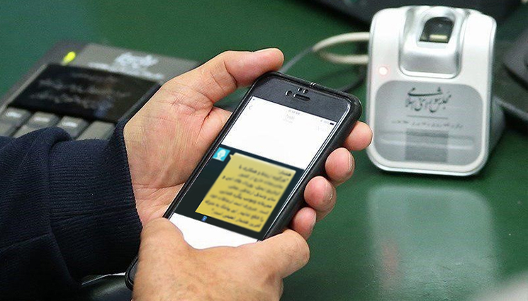 انشالله تا دو ماه دیگر دولت و مجلس ایران سقوط کند