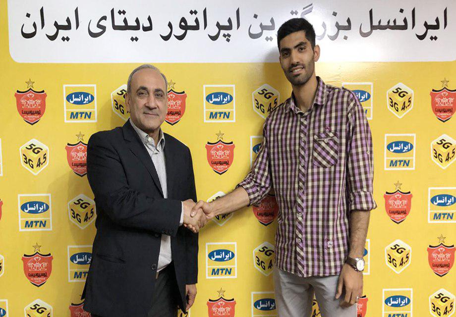 تمدید قرارداد انصاری با پرسپولیس تمدید قرارداد انصاری با پرسپولیس