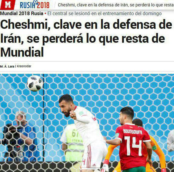 مارکای اسپانیا در واکنش به مصدومیت چشمی: ایران مدافع مستحکمش را از دست داد+ عکس
