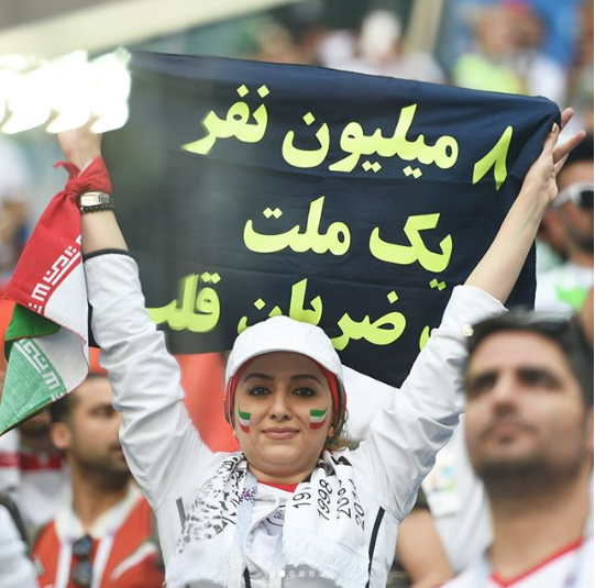 هواداران ایران در بازی ایران_مراکش، جام جهانی روسیه