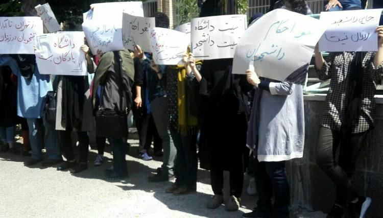 دانشجویی که به خاطر عدم تامین وثیقه چهار ماه در زندان مانده/ اعتراض ها ادامه دارد