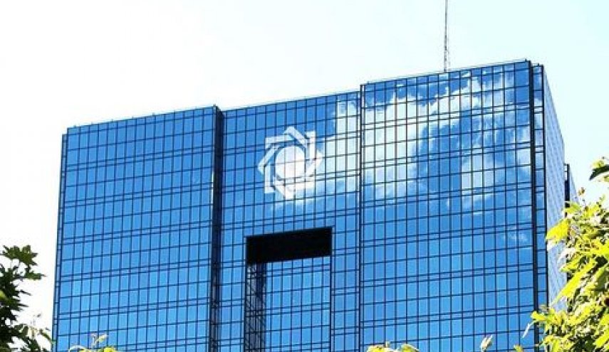 بانک مرکزی یک خبر را تکذیب کرد بانک مرکزی یک خبر را تکذیب کرد