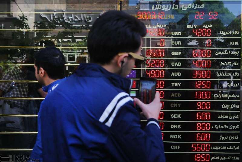 سوء برداشت ها از تشکیل بازار ثانویه ارز سوء برداشت ها از تشکیل بازار ثانویه ارز