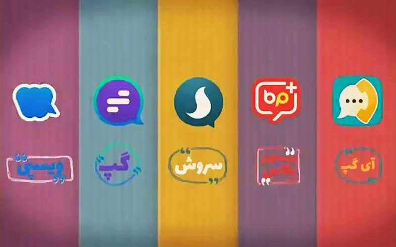 افزایش تعداد کاربران پیام رسان‌های داخلی به ۷.۵ میلیون نفر/ شاید ملاحظات اجرایی علت تاخیر در اعلام نام دریافت‌کنندگان ارز دولتی است