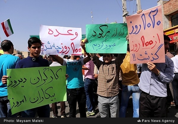 هدف آمریکا از فشارهای جدید ایجاد نارضایتی در مردم است