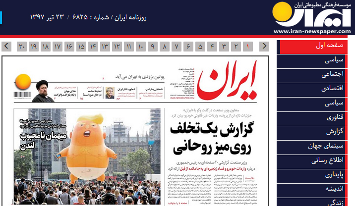 انتشار نامه 20 صفحه ای به رئیس جمهور کمک به شناسایی متخلفان یا سرپوش گذاشتن به مسئله؟/ مردم منتظر شناسایی متخلفان واقعی قاچاق خودرو هستند/ بازتاب گسترده پرده برداری یک سایت از دست های پشت پرده قاچاقچیان خودرو