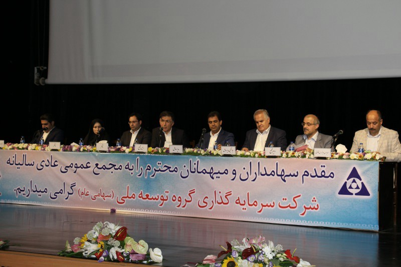 نقش پیشران گروه توسعه ملی در اقتصاد کشور با فروش سهام شرکت صنعتی و معدنی توسعه ملی و سرمایه گذاری در پتروشیمی بین الملل قشم/ رضایت سهامداران 