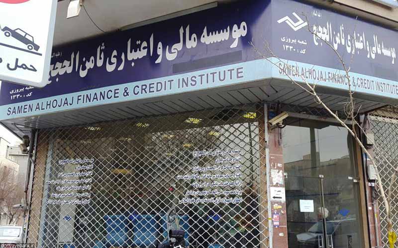 درخواست نماینده رییس جمهور از شورای نظارت برای بررسی تبلیغات صدا و سیما