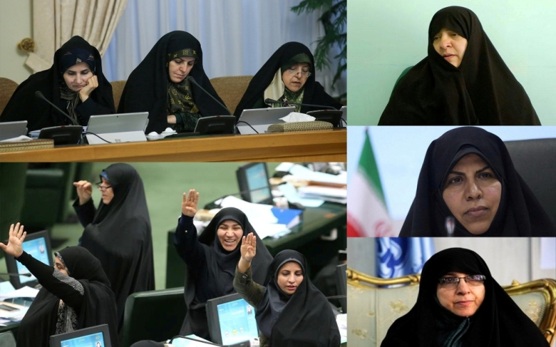 مسیر پرسنگلاخ حضور زنان در ردیف اول سیاست! مسیر پرسنگلاخ حضور زنان در ردیف اول سیاست!