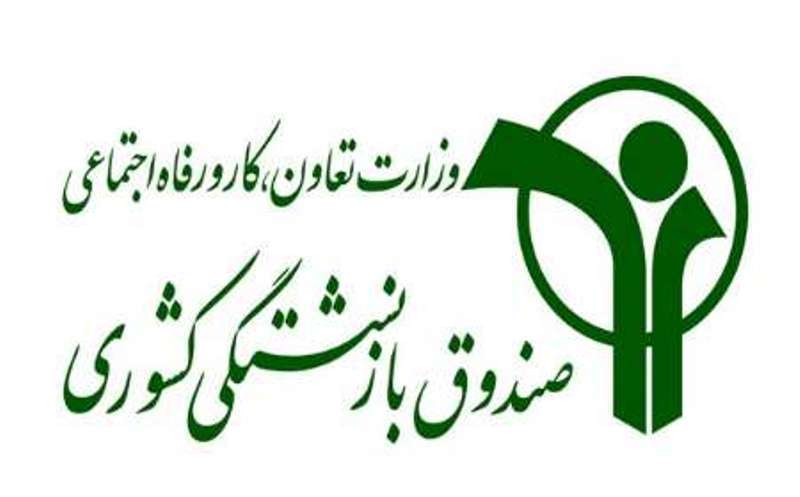 ریشه مشکلات صندوق‌های بازنشستگی کجاست؟