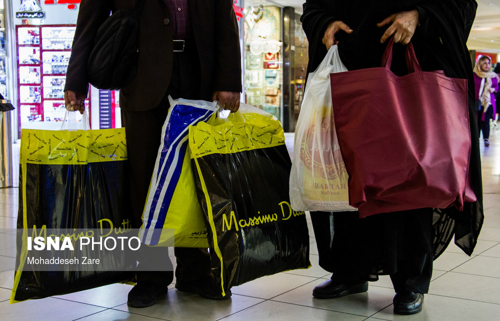 کیسه‌های «پلاستیکی»