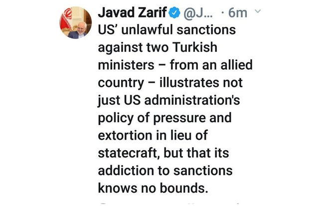 واکنش ایران به تحریم های آمریکا علیه ترکیه