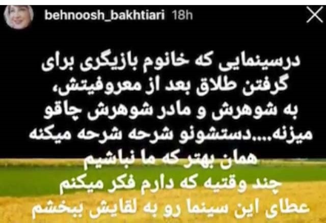 کدام بازیگر مشهور زن ایرانی به شوهر و مادر شوهرش چاقو زد؟! کدام بازیگر مشهور زن ایرانی به شوهر و مادر شوهرش چاقو زد؟!