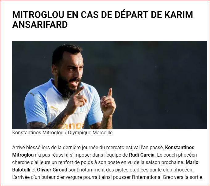 انصاری‌فرد یک گام به جدایی از المپیاکوس نزدیک شد