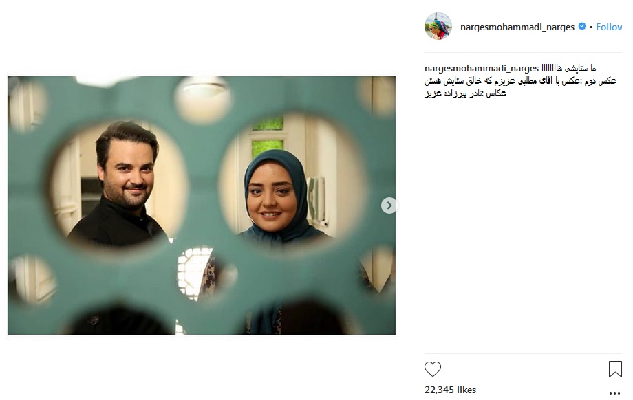 مهدی سلوکی، نرگس محمدی و داریوش ارجمند پشت صحنه «ستایش ۳» + عکس