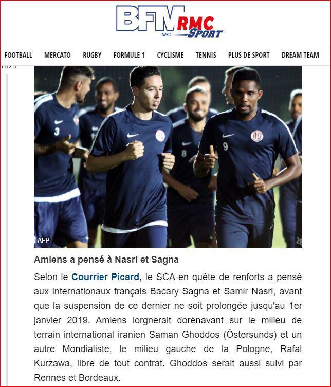 جنگ سه گانه فرانسوی ها برای خرید قدوس