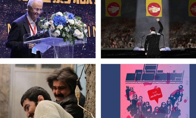 رقابت فیلم های ایرانی در جشنواره‌های خارجی