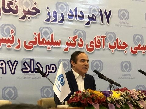 دریافت ۱۱ هزار میلیارد تومان حق بیمه تولیدی در ۴ ماه نخست امسال دریافت ۱۱ هزار میلیارد تومان حق بیمه تولیدی در ۴ ماه نخست امسال