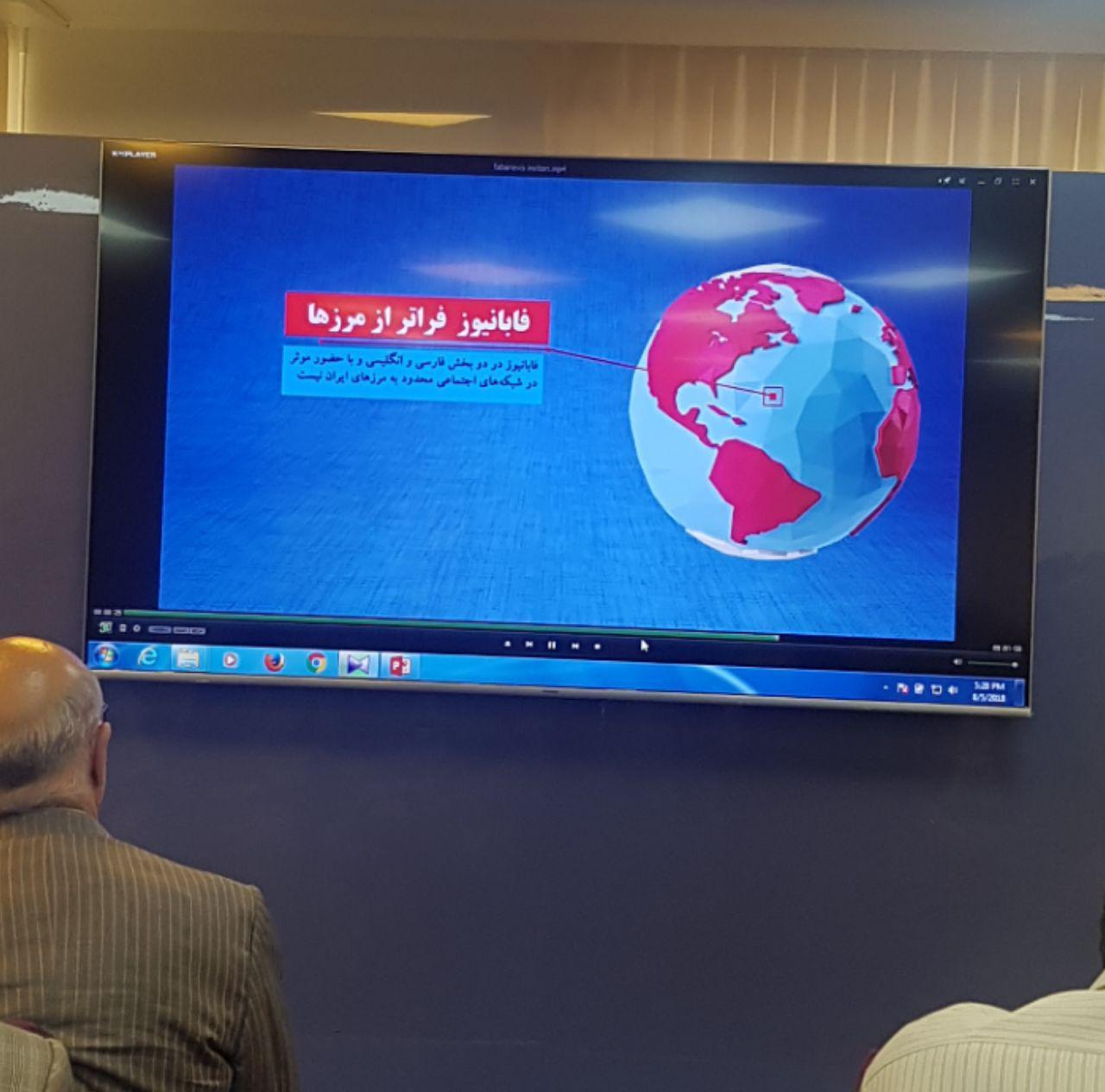 هدف ما تبدیل ایران به مرکز ثقل فناوری‌های صنایع مالی و بانکی منطقه است