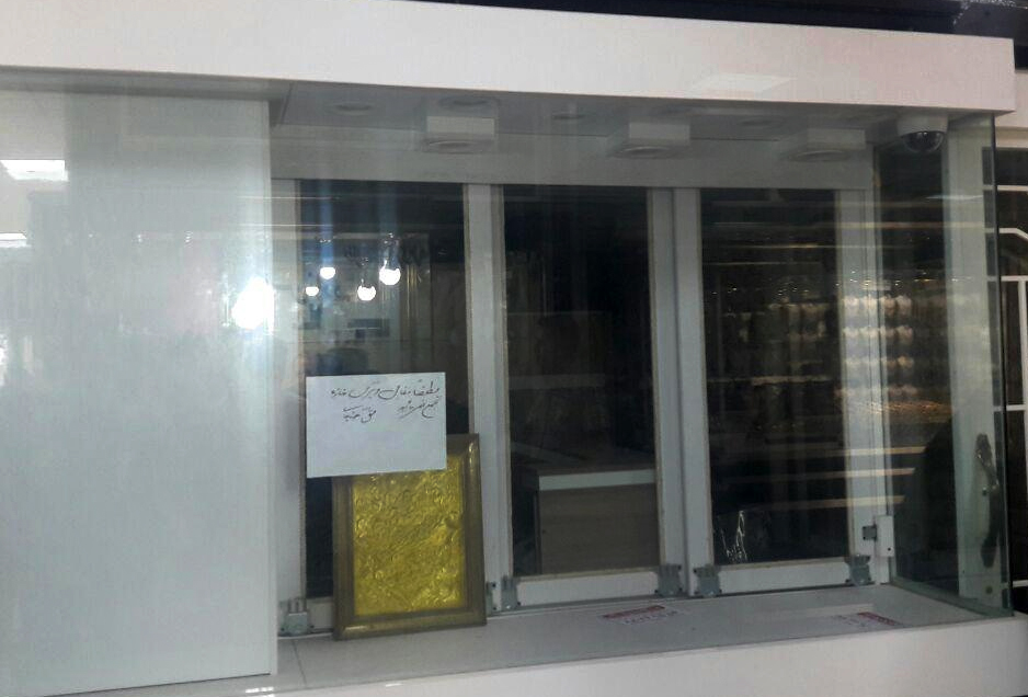 نوچه‌های سلطان سکه ماهی 4 میلیون تومان حقوق می‌‎گرفتند/